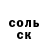 Amphetamine Розовый Theophil HS
