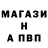 Амфетамин 97% Yanush Frolov