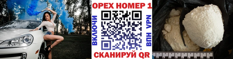 blacksprut онион  Камызяк  КОКАИН Перу 