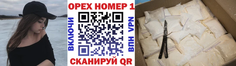 Cocaine Перу Камызяк