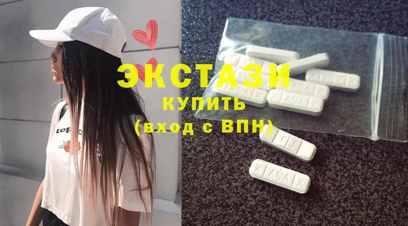 Ecstasy 280 MDMA  Камызяк 