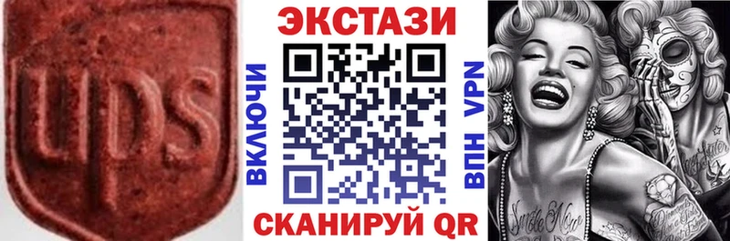 ЭКСТАЗИ VHQ  где купить наркоту  Камызяк 
