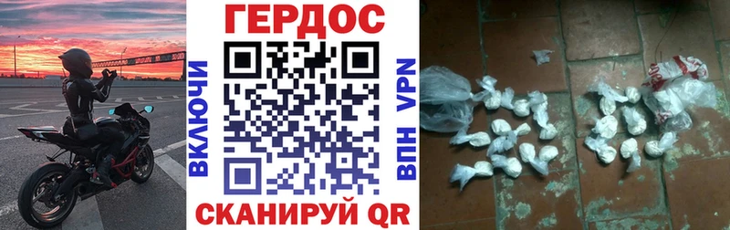 Героин Афган ОМГ ОМГ ONION Камызяк