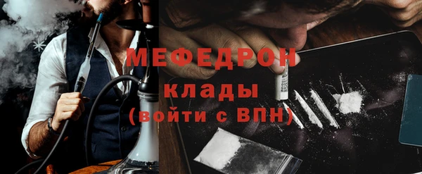 гидропоника Губаха