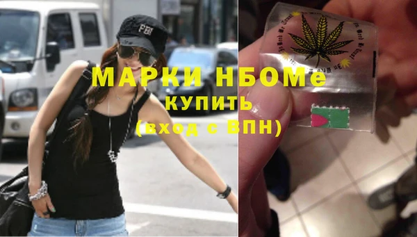 ALPHA PVP Новокубанск