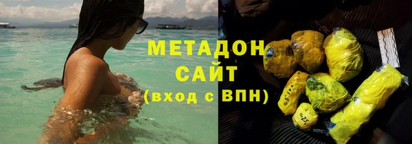 ALPHA PVP Новокубанск