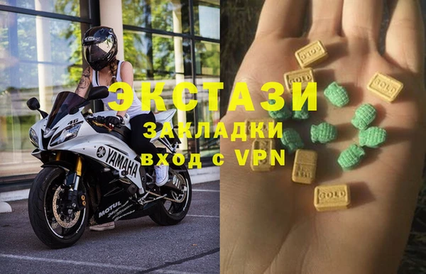 ALPHA PVP Новокубанск