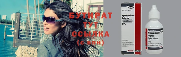альфа пвп Новозыбков
