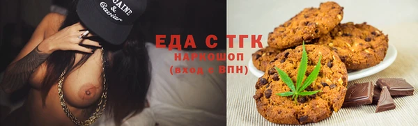 альфа пвп Новозыбков