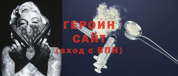 ALPHA PVP Новокубанск