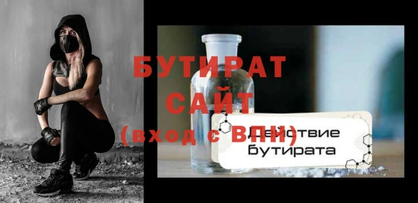 ALPHA PVP Новокубанск
