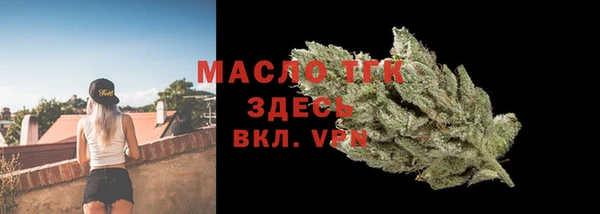 ALPHA PVP Новокубанск