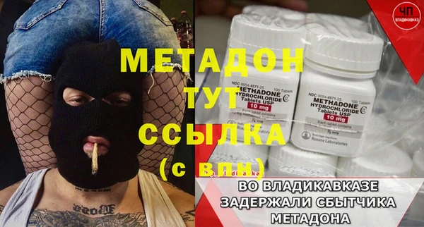 ALPHA PVP Новокубанск