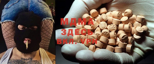 ALPHA PVP Новокубанск