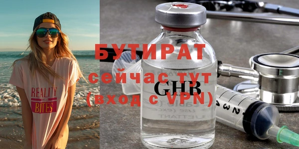 альфа пвп Новозыбков