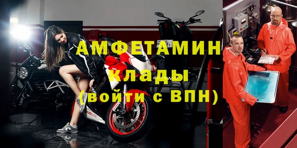 альфа пвп Новозыбков