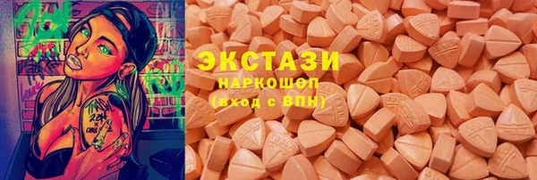 MESCALINE Богородск