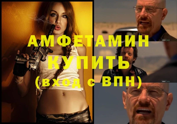 MESCALINE Грязи