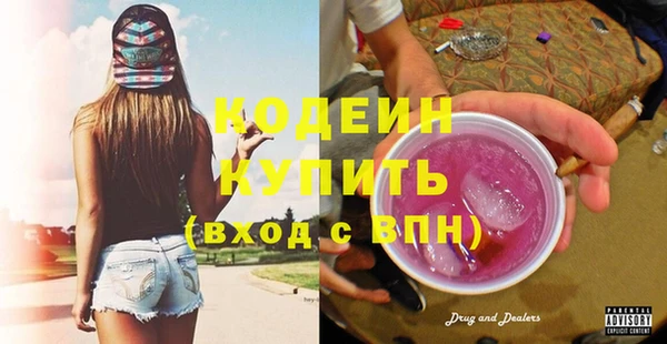 ALPHA PVP Новокубанск