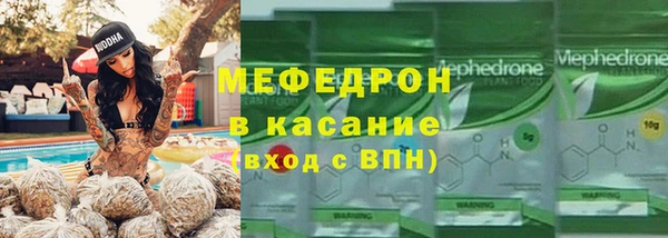 марки nbome Богородицк