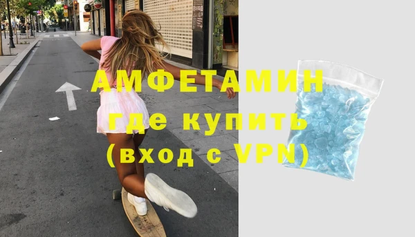 альфа пвп Новозыбков