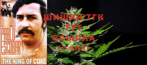 ALPHA PVP Новокубанск