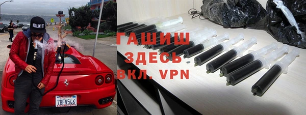 ALPHA PVP Новокубанск