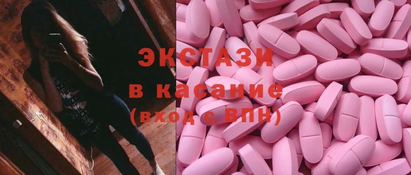 шишки Новодвинск