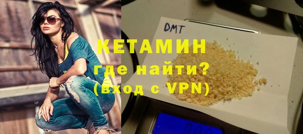 альфа пвп Новозыбков