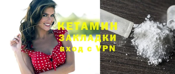 ALPHA PVP Новокубанск