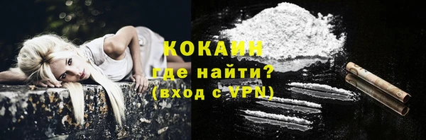 альфа пвп Новозыбков