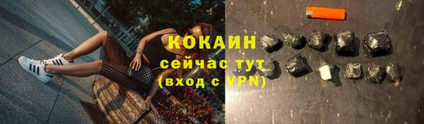 альфа пвп Новозыбков