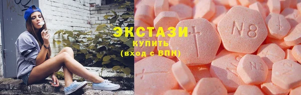 альфа пвп Новозыбков