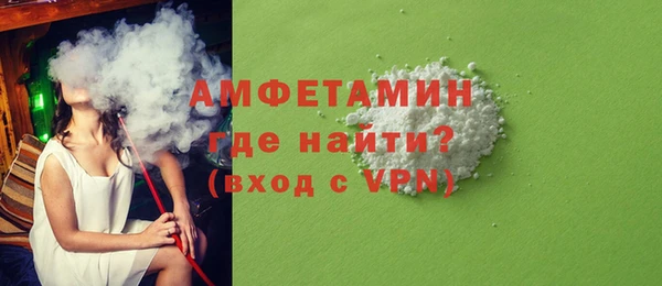 альфа пвп Новозыбков