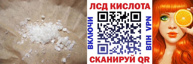 ЛСД экстази ecstasy  Камызяк 
