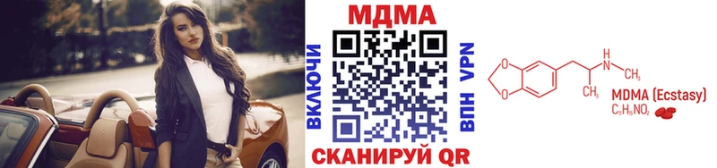 MDMA crystal Камызяк