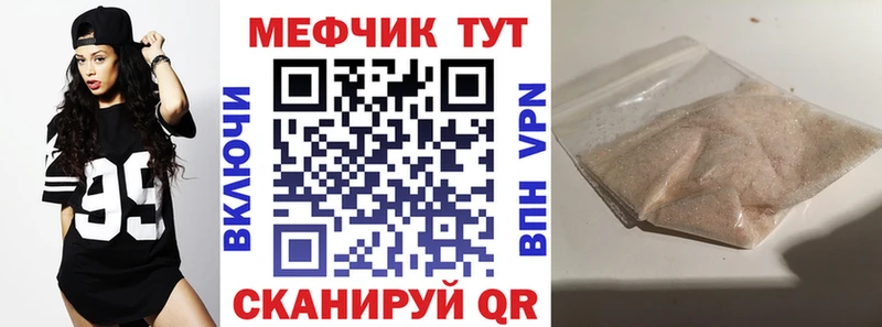 где купить наркотик Камызяк hydra ONION МЯУ-МЯУ VHQ