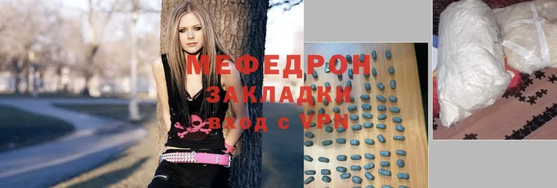 купить наркоту  Камызяк  Мефедрон mephedrone 