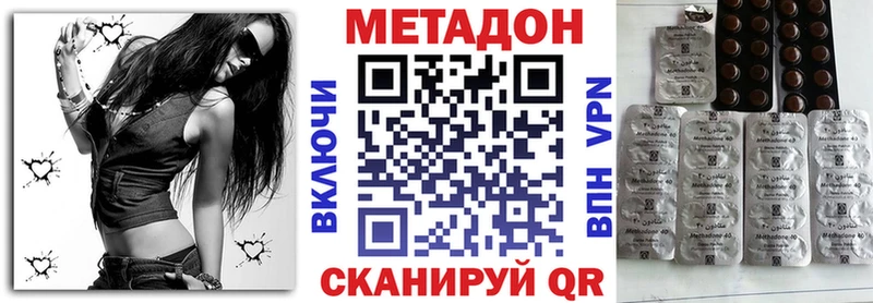 где можно купить наркотик  Камызяк  МЕТАДОН мёд 