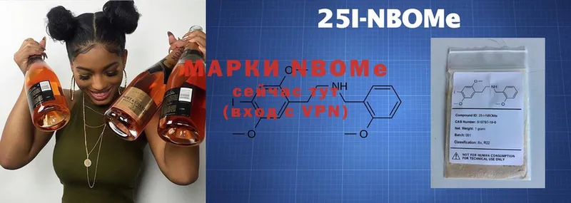 купить  сайты  Камызяк  Марки 25I-NBOMe 1500мкг 